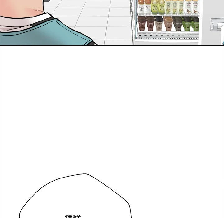 [韩国漫画] 越线的二十岁 剧情,女学生#[140P]-19