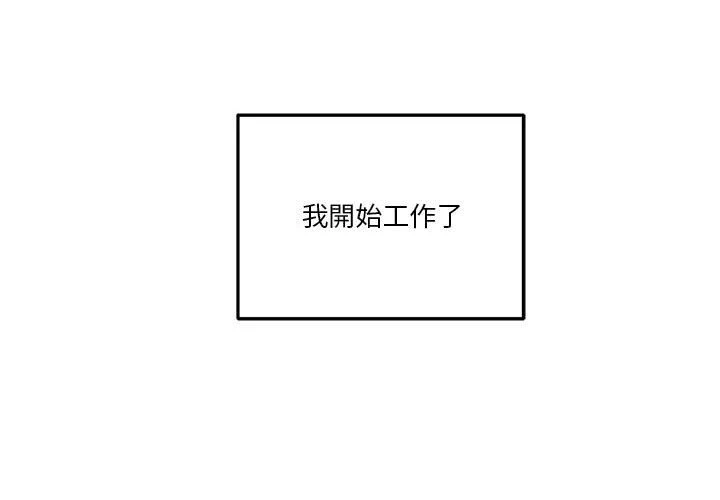 [韩国漫画] 越线的二十岁 剧情,女学生#[140P]-2