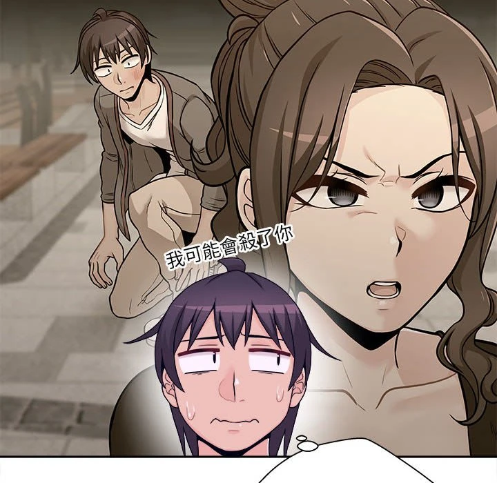 [韩国漫画] 越线的二十岁 剧情,女学生#[140P]-22