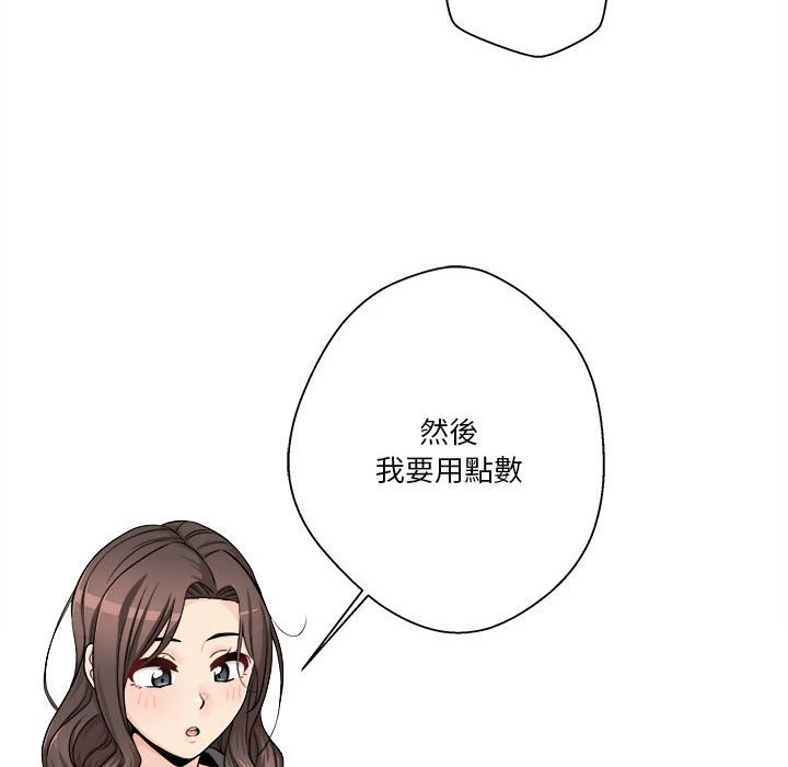 [韩国漫画] 越线的二十岁 剧情,女学生#[140P]-26