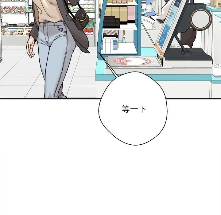 [韩国漫画] 越线的二十岁 剧情,女学生#[140P]-30