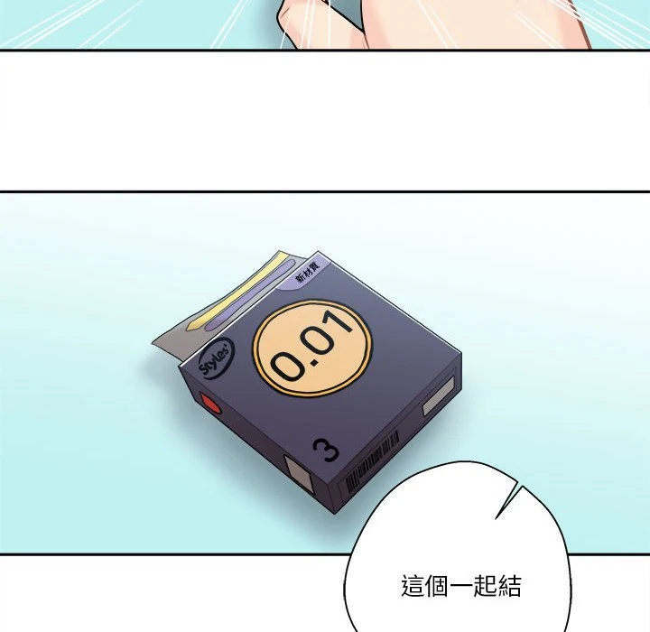 [韩国漫画] 越线的二十岁 剧情,女学生#[140P]-34