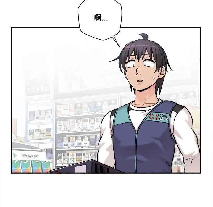 [韩国漫画] 越线的二十岁 剧情,女学生#[140P]-36