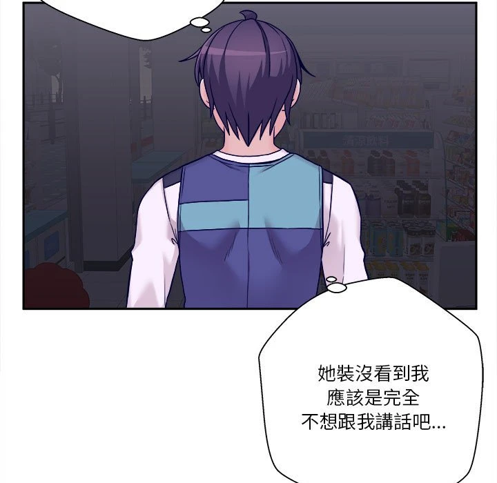 [韩国漫画] 越线的二十岁 剧情,女学生#[140P]-41