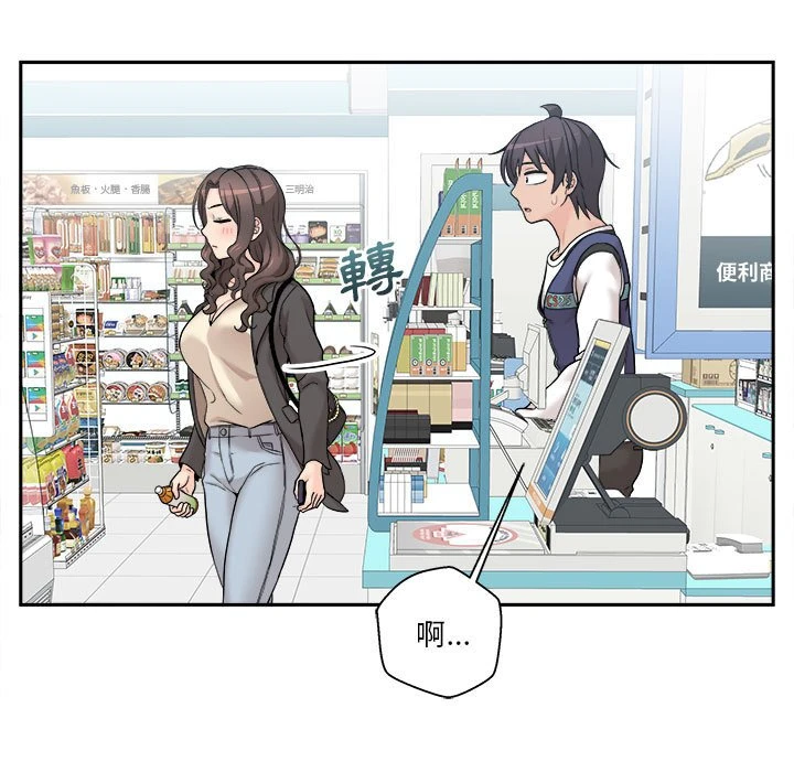 [韩国漫画] 越线的二十岁 剧情,女学生#[140P]-43
