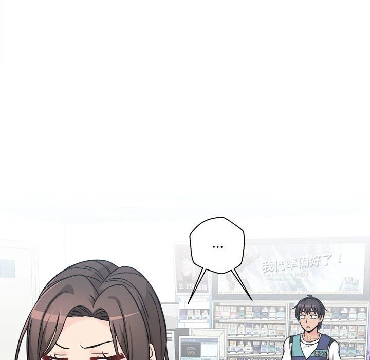 [韩国漫画] 越线的二十岁 剧情,女学生#[140P]-44
