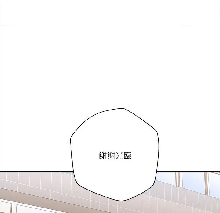 [韩国漫画] 越线的二十岁 剧情,女学生#[140P]-48
