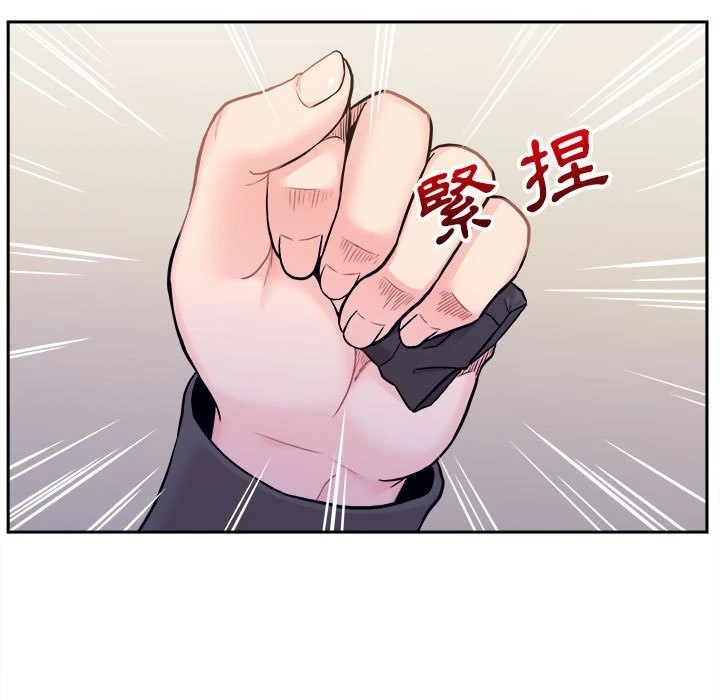 [韩国漫画] 越线的二十岁 剧情,女学生#[140P]-52