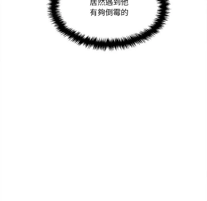 [韩国漫画] 越线的二十岁 剧情,女学生#[140P]-55