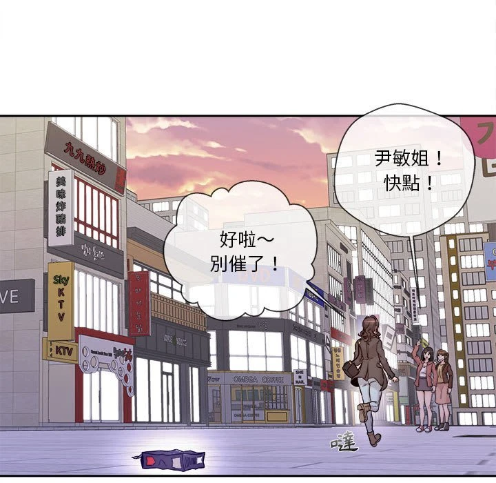 [韩国漫画] 越线的二十岁 剧情,女学生#[140P]-56