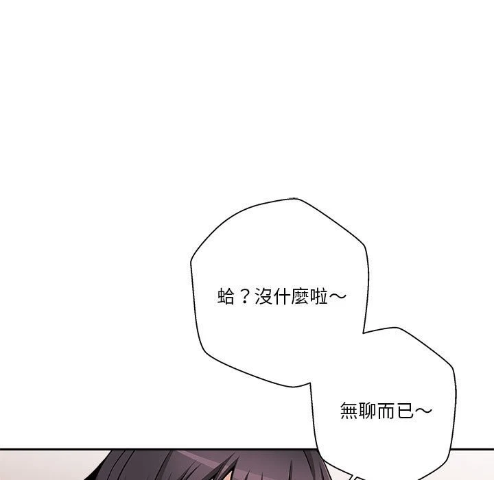 [韩国漫画] 越线的二十岁 剧情,女学生#[140P]-63