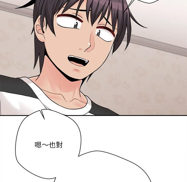 [韩国漫画] 越线的二十岁 剧情,女学生#[140P]-64