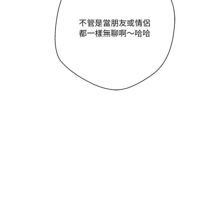 [韩国漫画] 越线的二十岁 剧情,女学生#[140P]-65