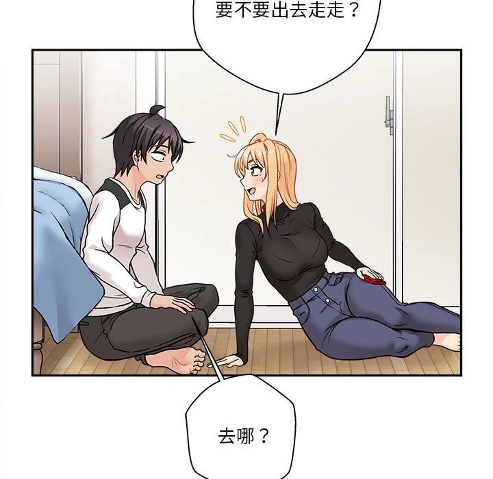 [韩国漫画] 越线的二十岁 剧情,女学生#[140P]-68
