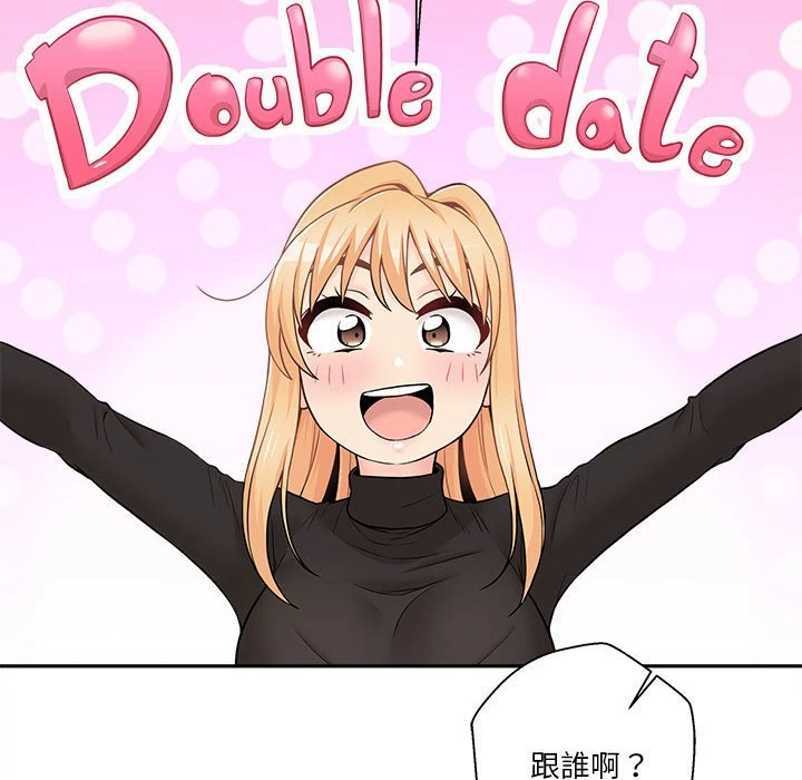 [韩国漫画] 越线的二十岁 剧情,女学生#[140P]-70