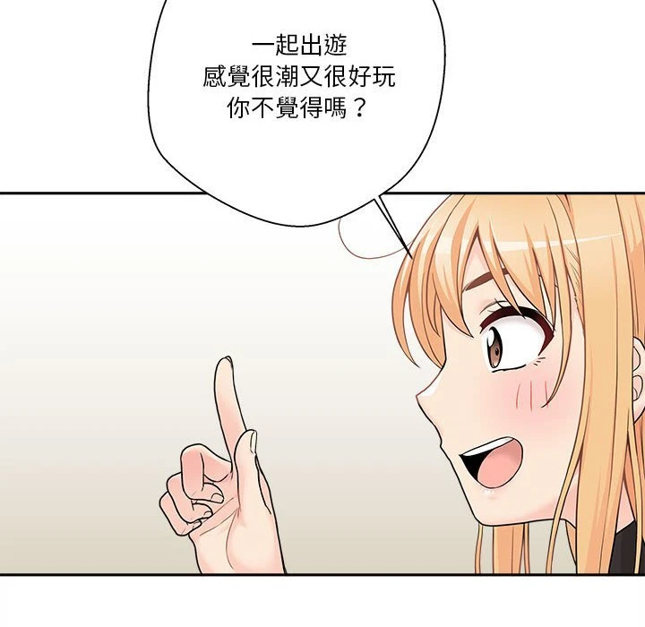 [韩国漫画] 越线的二十岁 剧情,女学生#[140P]-72