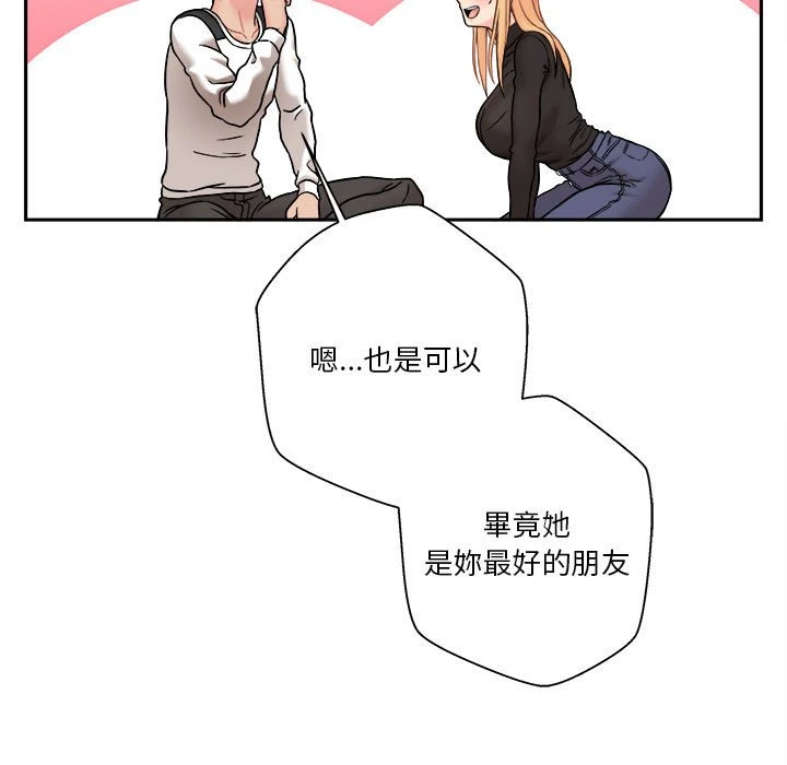 [韩国漫画] 越线的二十岁 剧情,女学生#[140P]-78