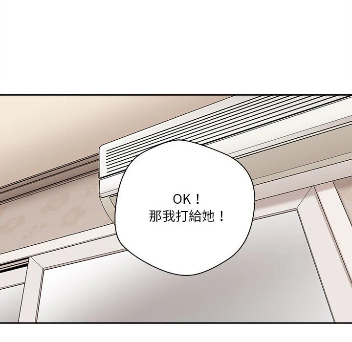 [韩国漫画] 越线的二十岁 剧情,女学生#[140P]-79