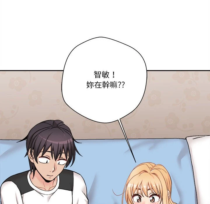 [韩国漫画] 越线的二十岁 剧情,女学生#[140P]-83