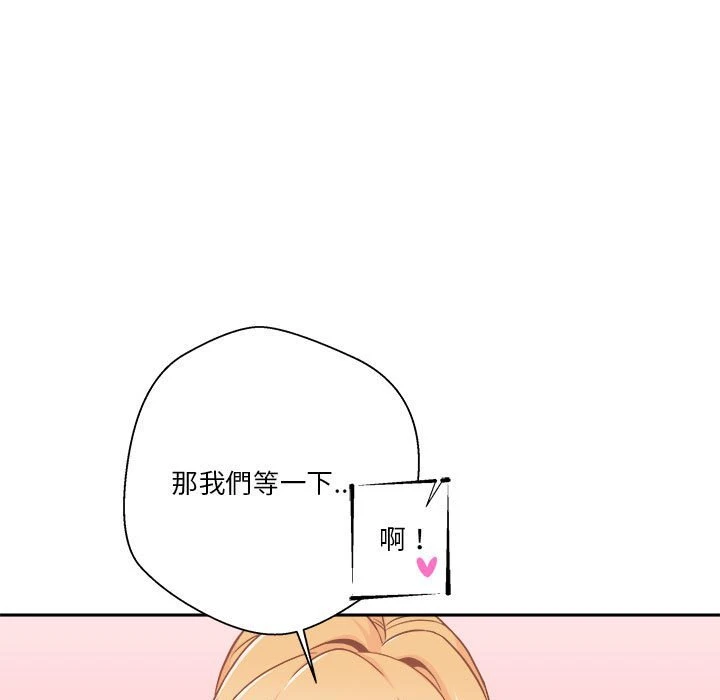 [韩国漫画] 越线的二十岁 剧情,女学生#[140P]-86