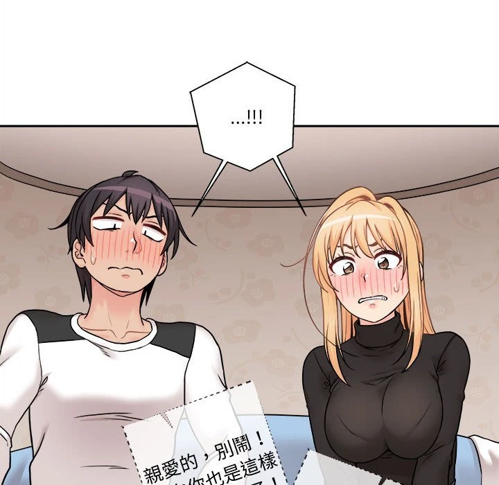 [韩国漫画] 越线的二十岁 剧情,女学生#[140P]-89