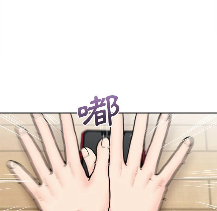 [韩国漫画] 越线的二十岁 剧情,女学生#[140P]-96