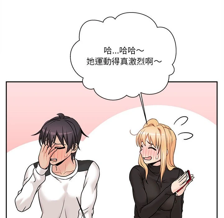 [韩国漫画] 越线的二十岁 剧情,女学生#[140P]-98