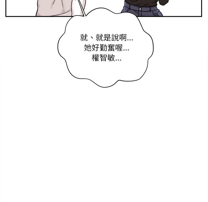 [韩国漫画] 越线的二十岁 剧情,女学生#[140P]-99