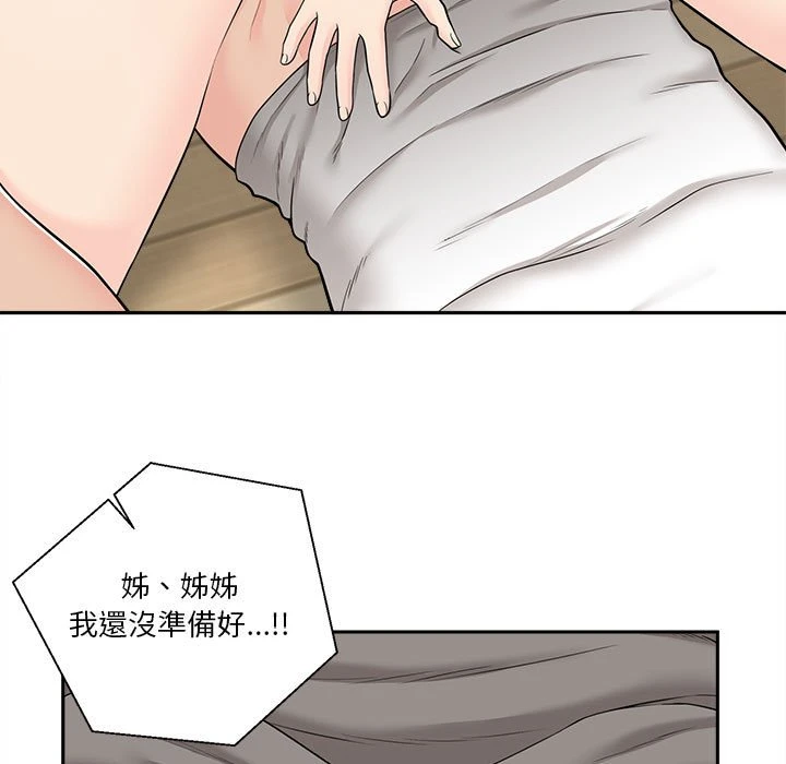 [韩国漫画] 越线的二十岁 剧情,女学生#[112P]-21