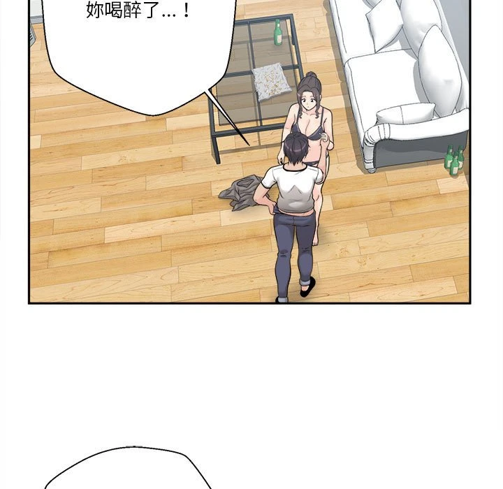 [韩国漫画] 越线的二十岁 剧情,女学生#[112P]-45