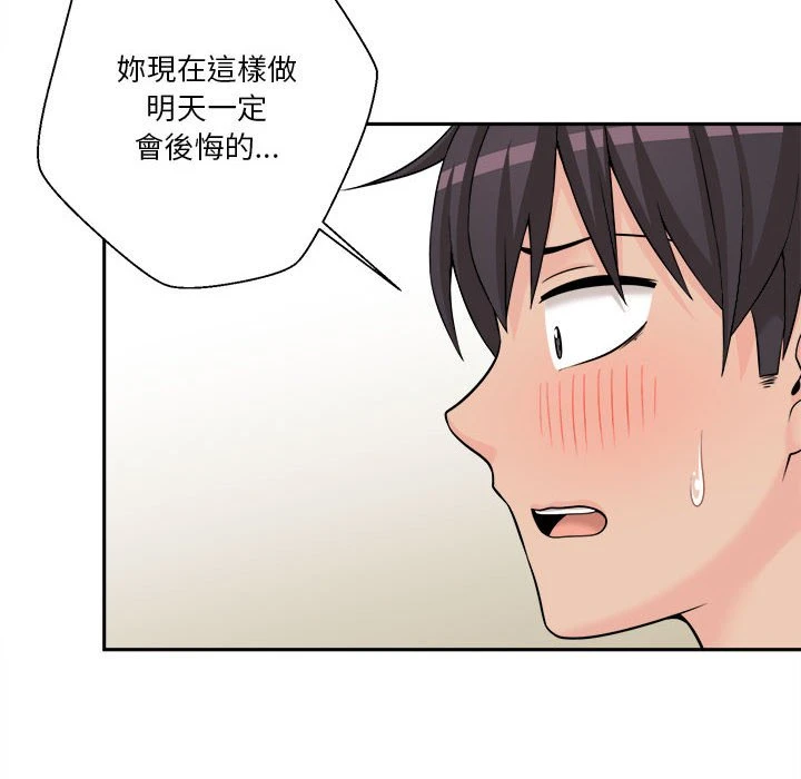 [韩国漫画] 越线的二十岁 剧情,女学生#[112P]-46