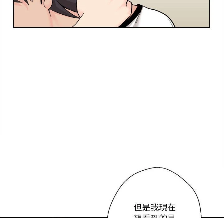 [韩国漫画] 越线的二十岁 剧情,女学生#[112P]-54