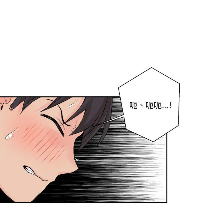 [韩国漫画] 越线的二十岁 剧情,女学生#[112P]-96