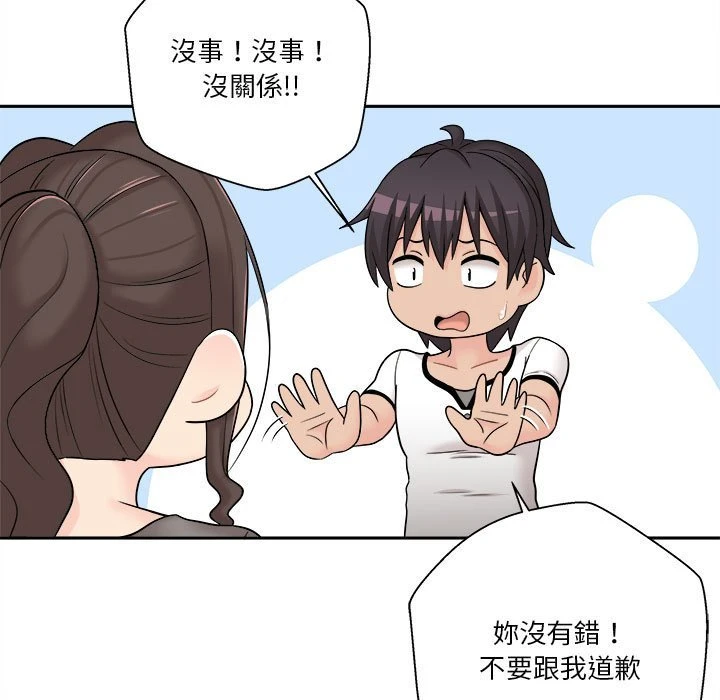 [韩国漫画] 越线的二十岁 剧情,女学生#[125P]-100