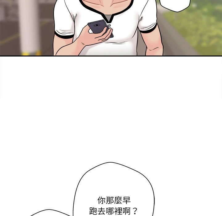 [韩国漫画] 越线的二十岁 剧情,女学生#[125P]-121