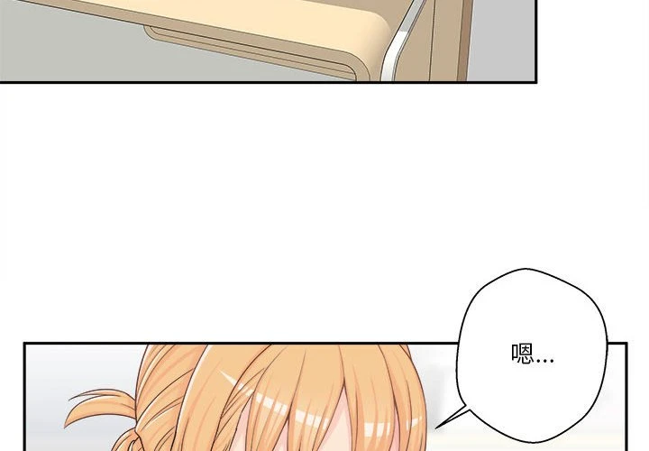[韩国漫画] 越线的二十岁 剧情,女学生#[125P]-2