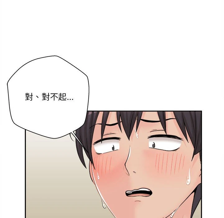 [韩国漫画] 越线的二十岁 剧情,女学生#[125P]-41
