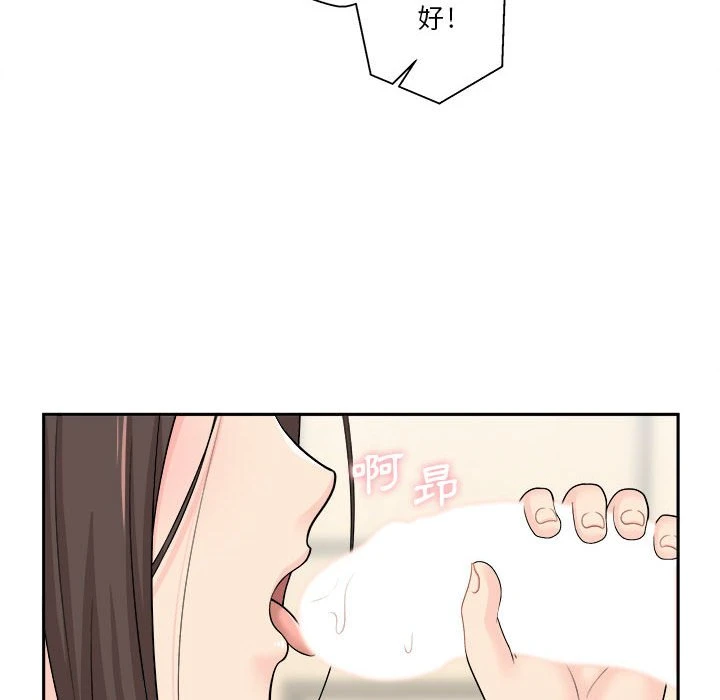 [韩国漫画] 越线的二十岁 剧情,女学生#[125P]-45