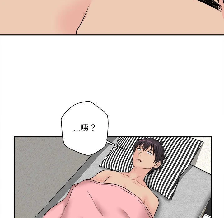 [韩国漫画] 越线的二十岁 剧情,女学生#[125P]-72