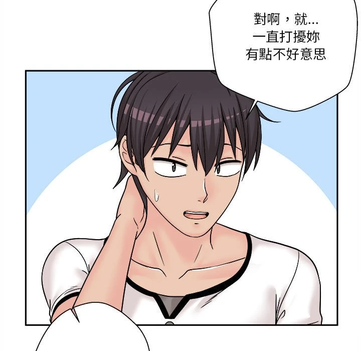 [韩国漫画] 越线的二十岁 剧情,女学生#[125P]-88