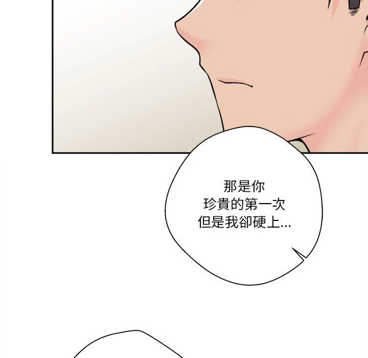 [韩国漫画] 越线的二十岁 剧情,女学生#[125P]-99