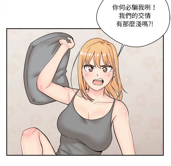 [韩国漫画] 越线的二十岁 剧情,女学生#[93P]-32