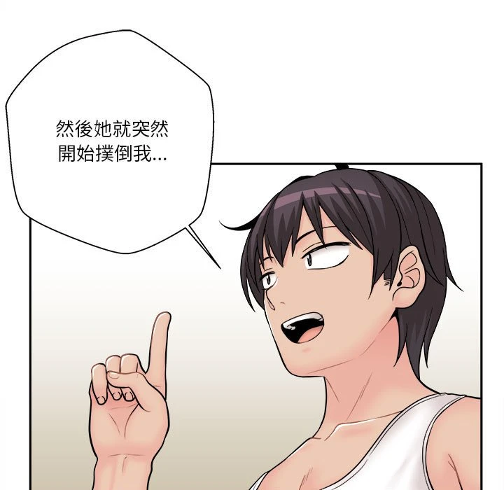 [韩国漫画] 越线的二十岁 剧情,女学生#[93P]-45