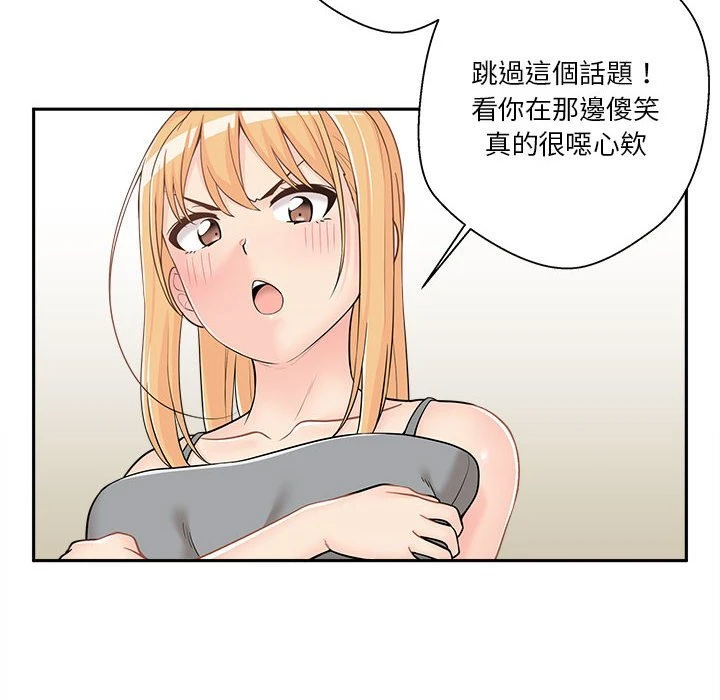 [韩国漫画] 越线的二十岁 剧情,女学生#[93P]-60