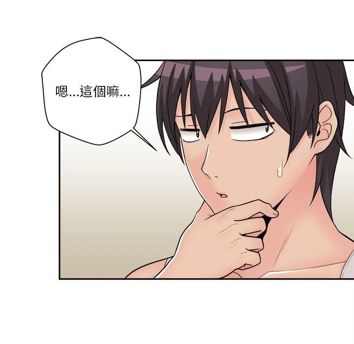 [韩国漫画] 越线的二十岁 剧情,女学生#[93P]-67