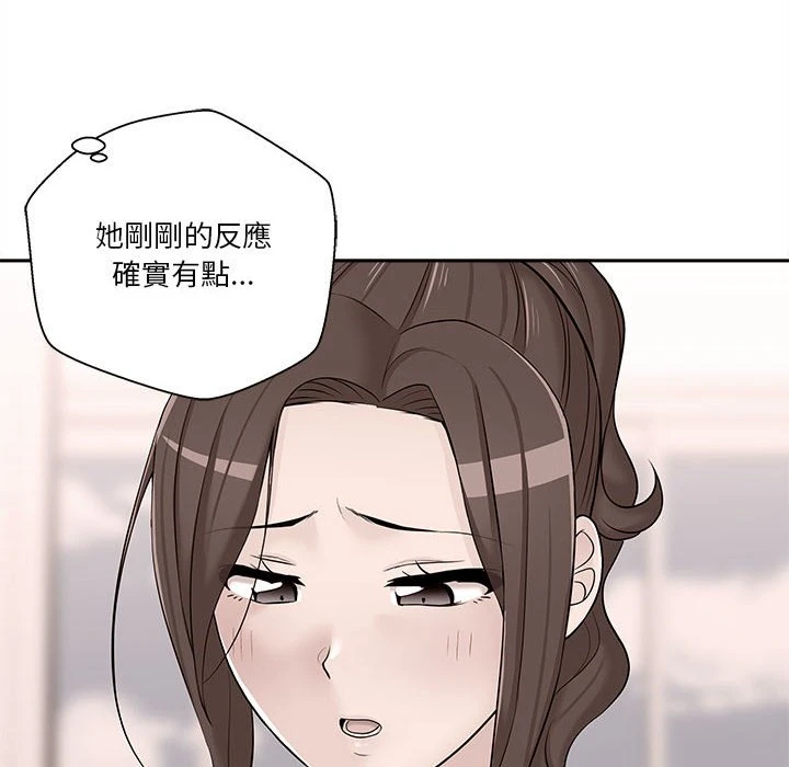 [韩国漫画] 越线的二十岁 剧情,女学生#[93P]-68