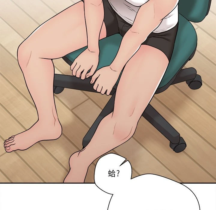 [韩国漫画] 越线的二十岁 剧情,女学生#[93P]-71