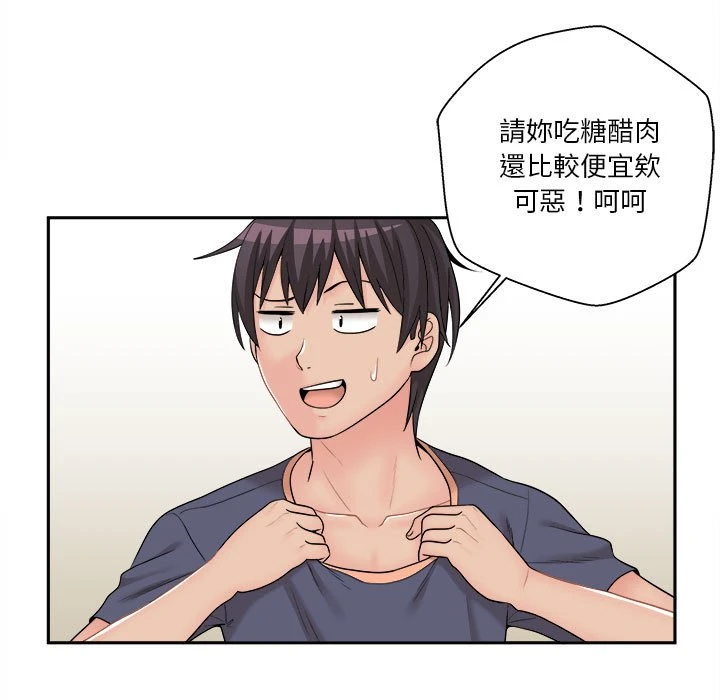 [韩国漫画] 越线的二十岁 剧情,女学生#[93P]-81