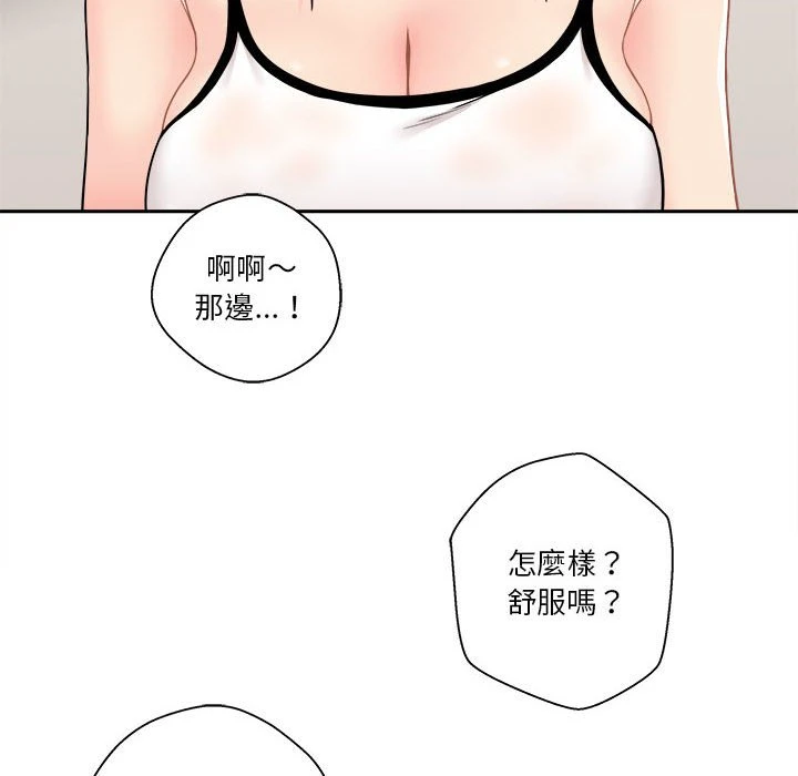[韩国漫画] 越线的二十岁 剧情,女学生#[130P]-101