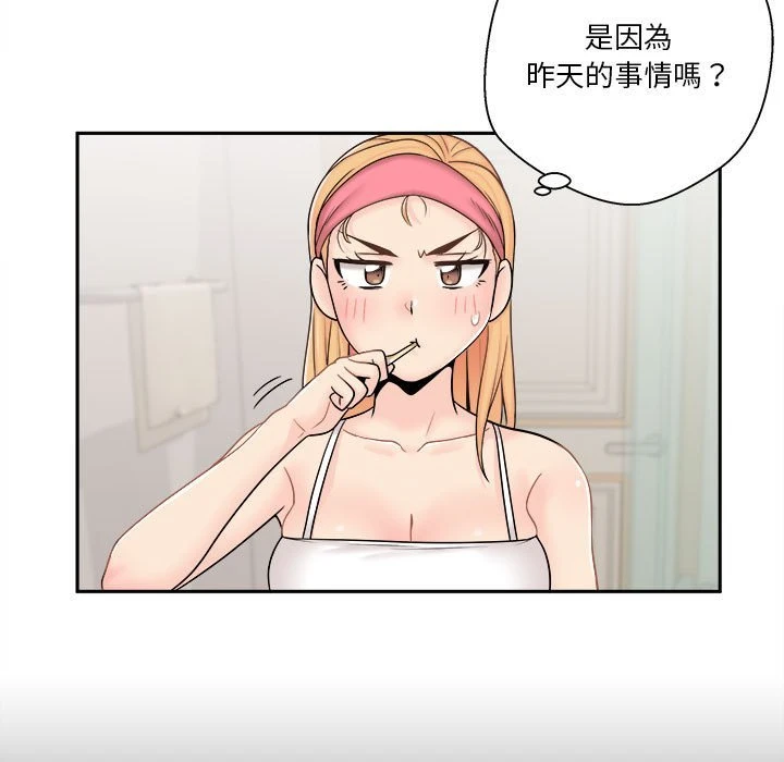 [韩国漫画] 越线的二十岁 剧情,女学生#[130P]-22